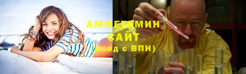 купить наркотик  Верхнеуральск  Amphetamine Premium 