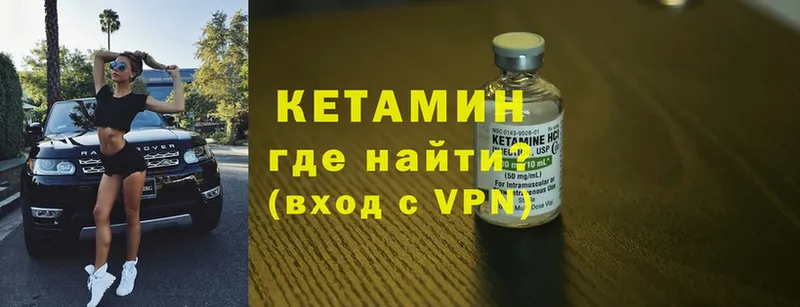 omg   Верхнеуральск  КЕТАМИН ketamine 